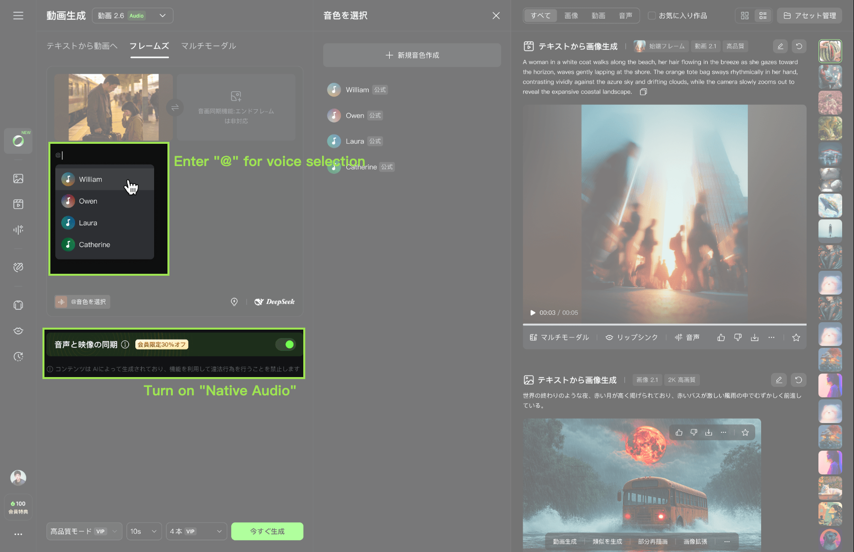 KLING VIDEO 2.6 User Guide (9)